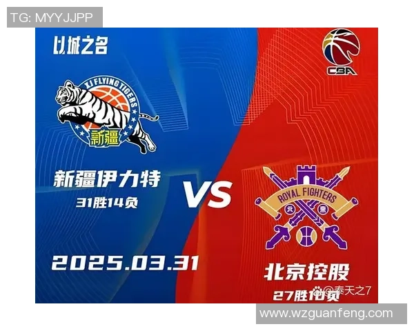 11月17日新疆队迎战广厦队精彩对决期待球迷热情助威