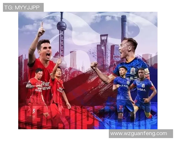 上海上港与上海申花的巅峰对决谁能在这场城市德比中笑到最后