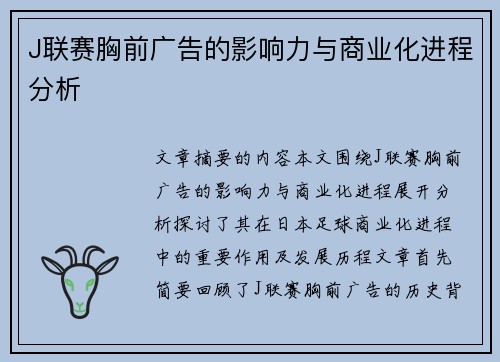 comment-img