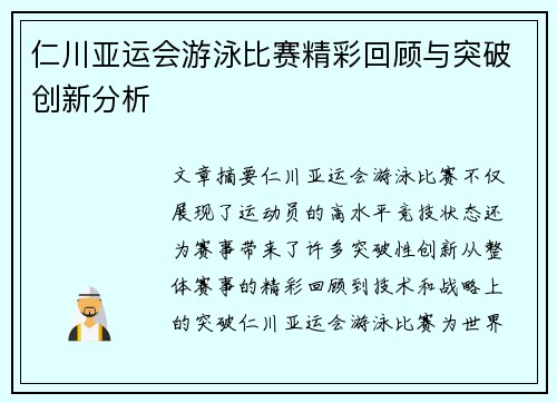 comment-img